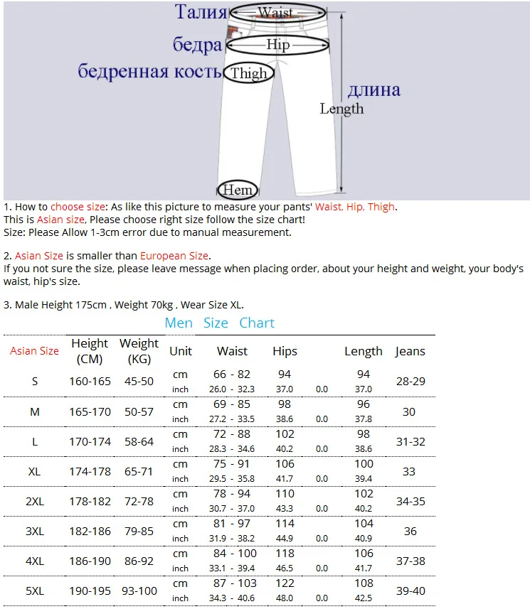 LoClimb USB брюки с подогревом мужские зимние теплые спортивные брюки уличные треккинговые лыжные походные брюки с подогревом для мужчин AM362