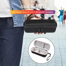 Жесткий футляр для переноски Портативный беспроводной Bluetooth динамик сумка для хранения с шнурком для Anker SoundCore 2 динамик противоударный