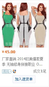 QQ20140707172448