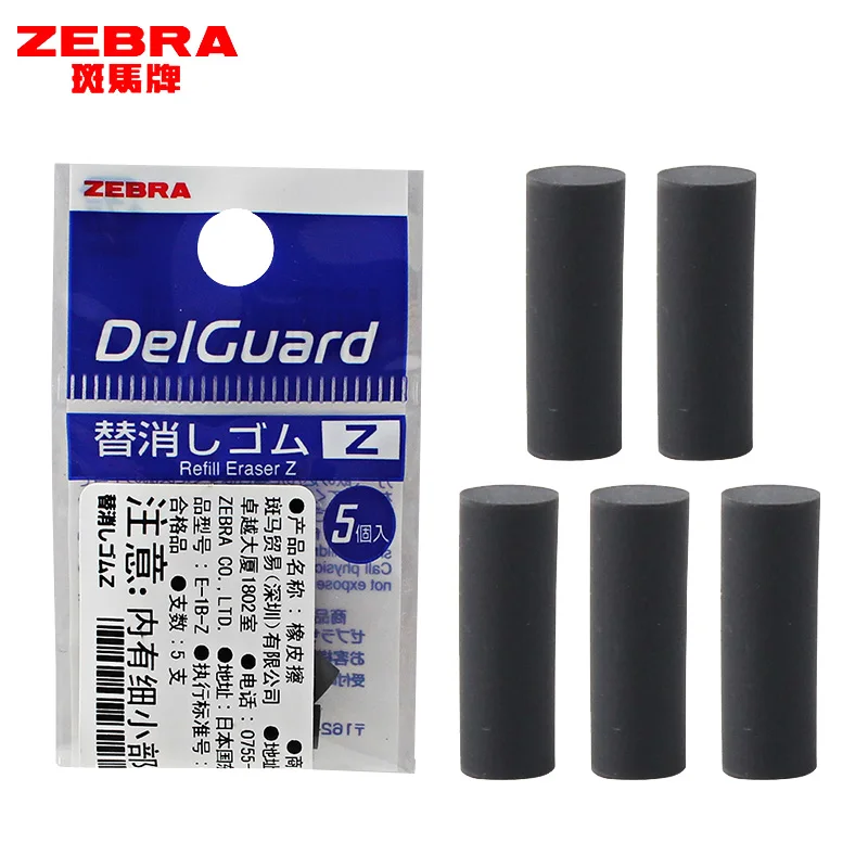 

5 pieces / bag Japan ZEBRA Eraser Automatic Pencil Accessory Eraser 5 Pieces Into E-1B-Z-BK for MA88