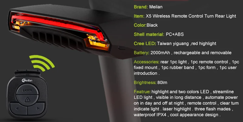 Meilan X5 беспроводной Велосипедный тормозной светильник версия вспышка безопасности задний поворот велосипедный беспроводной пульт дистанционного управления поворотный лазерный светильник
