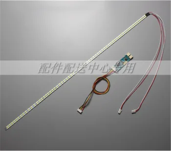

533mm LED Backlight Lamps Kit Adjustable LED Light for LCD Monitor Universal UK
