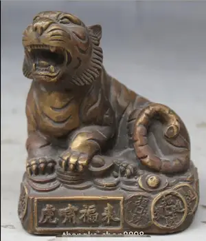 

10CM Chinese FengShui Bronze Coins Money Wealth Tiger Animal Statue Sculpture