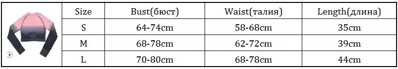 Градиент цвета спортивный Топ для женщин стрейч кроп топы для футболка для йоги и фитнеса с длинными рукавами спортивные футболки спортивная футболка для бега Женская