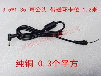 

3.5*1.35mm DC power line single headband magnetic 1.2m 0.3 square copper thick lines bend male