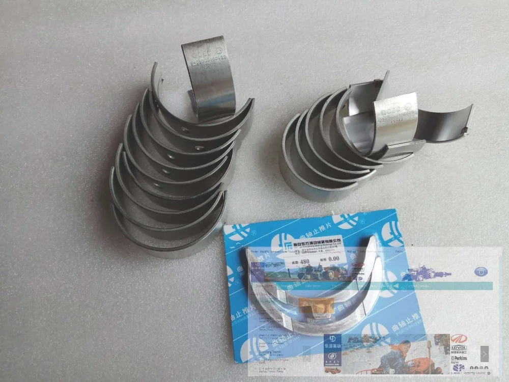 Anhui Quanchai QC480D engine parts, the set of main bearing, connecting rod bearings and thrust rings apex automobile parts abs323 rear main bearing seal set