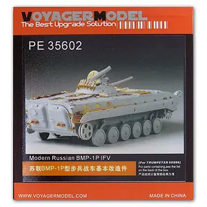 Модель KNL HOBBY Voyager PE35602 детали металлической гравировки боевого автомобиля|etched