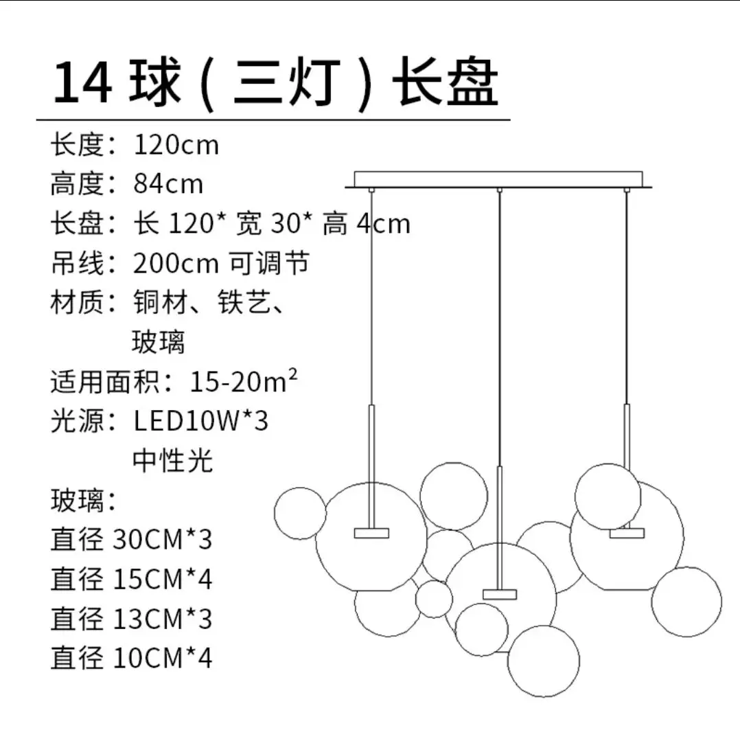 Дизайнерская люстра креативный мыльный пузырь Hanglamp гостиная ресторан люстры телесный современный светильник из стекла - Цвет корпуса: 3 Light  14 Bubble
