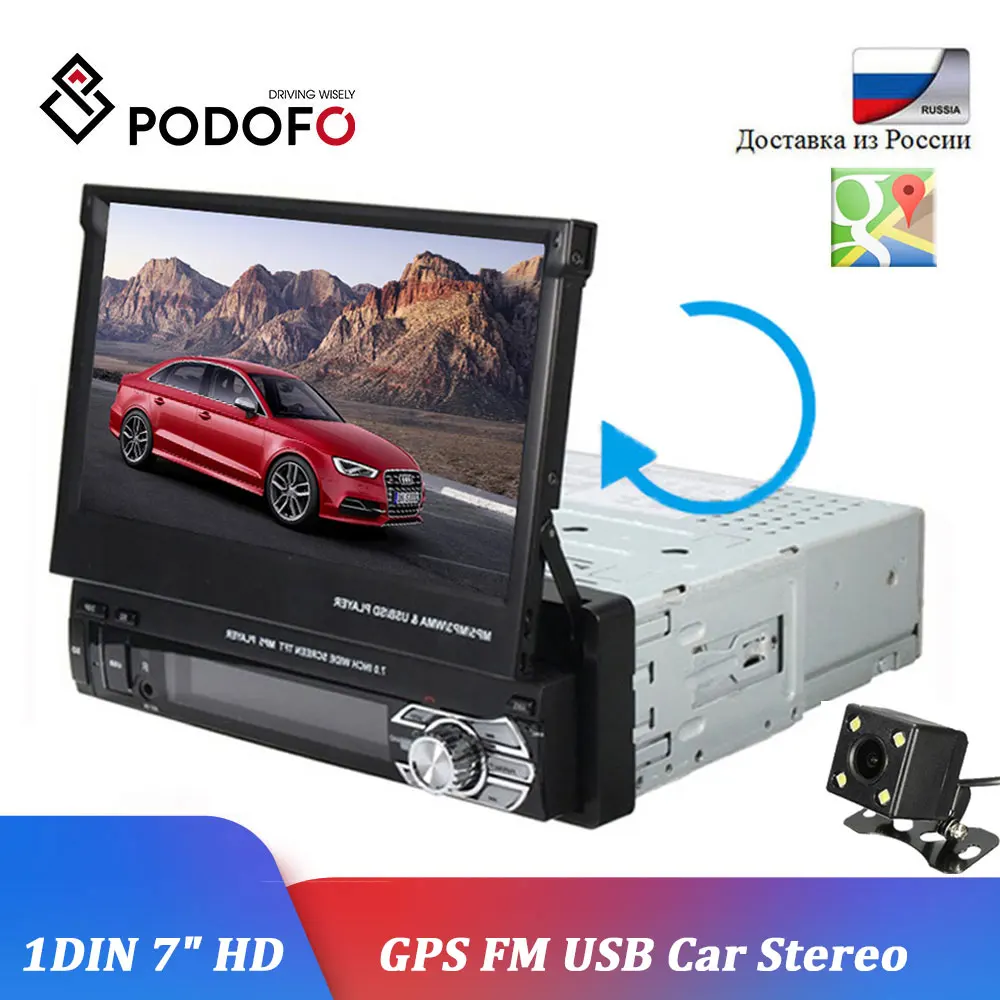 Podofo Auto audio 7