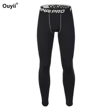 Мужские Леггинсы для бега, спортивные брюки для занятий на улице, фитнес-колготки, быстросохнущие дышащие мужские брюки, спортивные штаны, спортивная одежда для активного отдыха