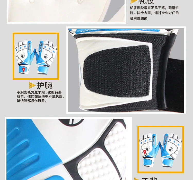Tailandesa do Refere-se a Adulto Luvas de Goleiro Luvas de Goleiro com Cuidado Jogo de Futebol Versão Látex Cuidado Não-deslizamento Treinamento com 11 High Quality