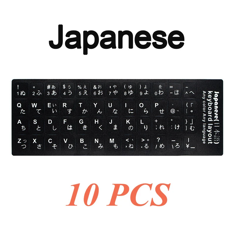 10 шт русский/английский/французский ПК Клавиатура Наклейка ПВХ матовая/глянцевая алфавитная раскладка ноутбук ПК настольная клавиатура наклейка - Цвет: Japanese-10 PCS