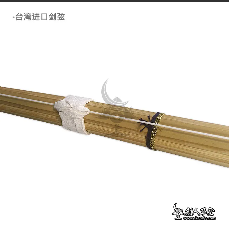 IKENDO. NET-SN052-набор kendo shinai с tsuba и tsuba dome bamboos sword