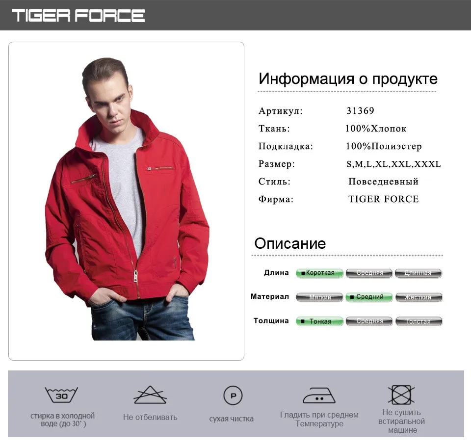 31369 RU