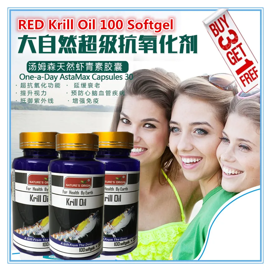 ФОТО (Buy 3 Get 1 Free) Krill Oil 100 Capsules HIGH-500 MG Omega-3 Fatty Acids-EPA-DHA Astaxanthin