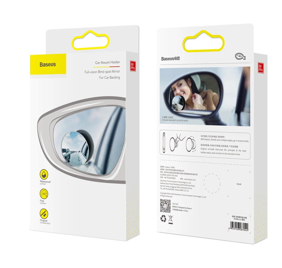 Автомобильный держатель Baseus, 2 шт., зеркало заднего вида, Полное видение, регулируемое зеркало для слепых пятен, для автомобиля, с задней поверхностью, авто, Круглое стекло, выпуклое зеркало