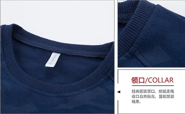 QQ20170830152744