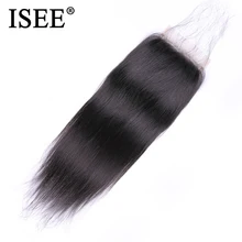 Cheveux péruviens naturels Remy Lace Closure-ISEE HAIR | Extensions de cheveux humains, Closure, partie libre, partie libre, couleur naturelle, livraison gratuite