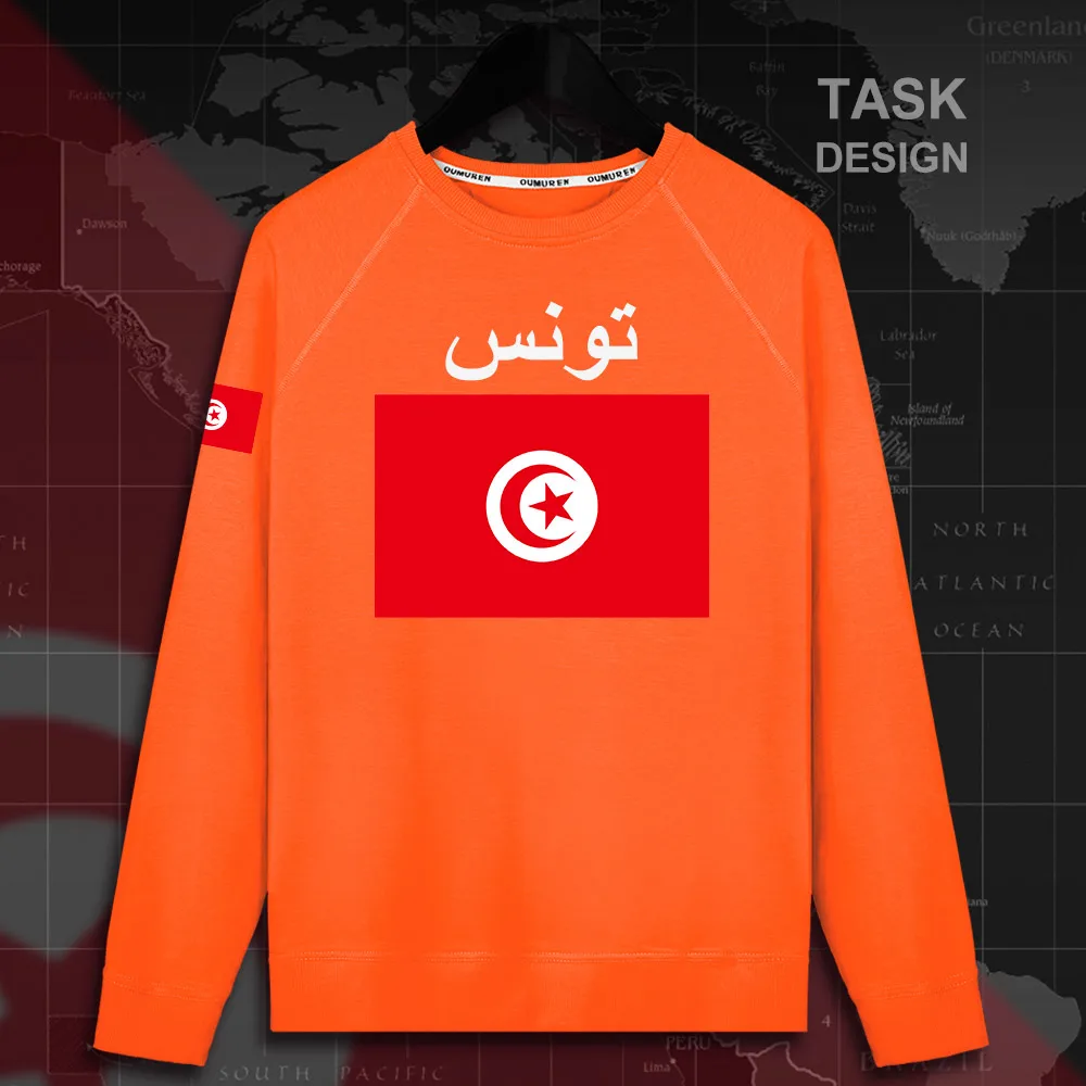 HNat_Tunisia02_MA01orange