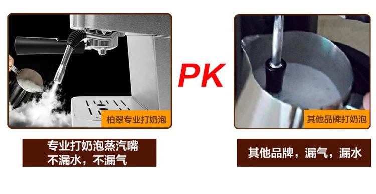 Китай Петрус Итальянский высокое давление пара Кофе машины молочной пены PE3380 20bar бытовой Эспрессо кофеварка 1.5L 110-220-240V