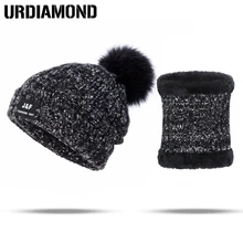 Набор мужских и женских зимних шапок, шарфов, вязаная шапочка из хлопка, набор шарфов для мужчин и женщин, зимние аксессуары, 2 шт., шапка и шарф