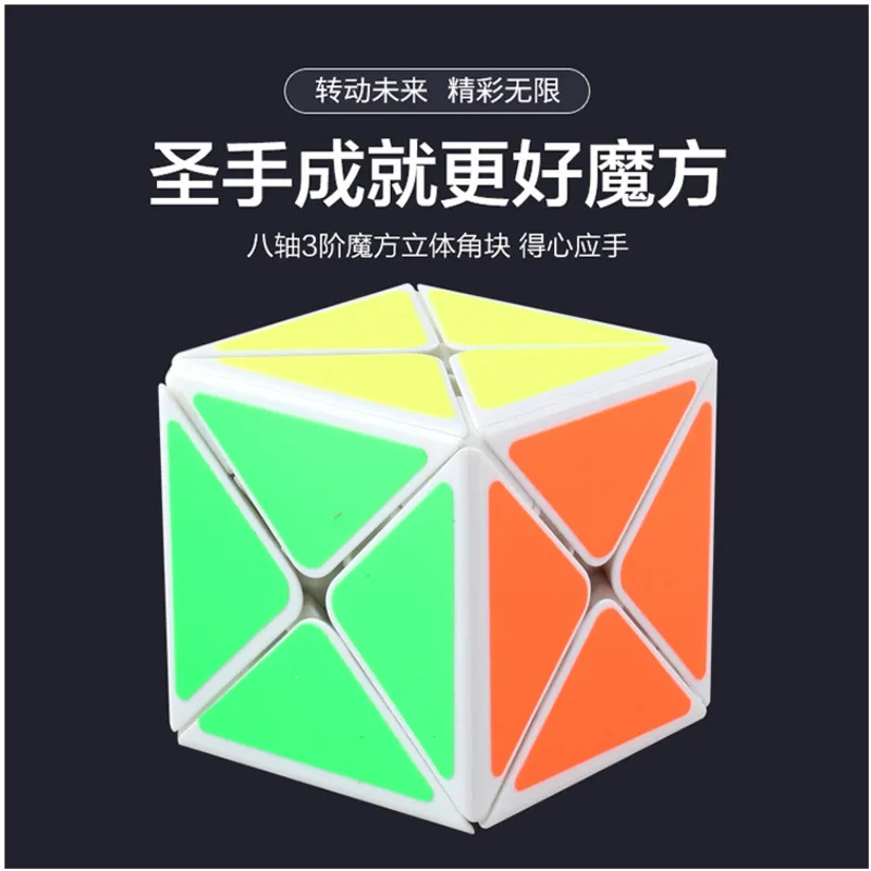 Shengshou восьмиосевой трехступенчатый уголок динозавра Huahua интеллектуальная
