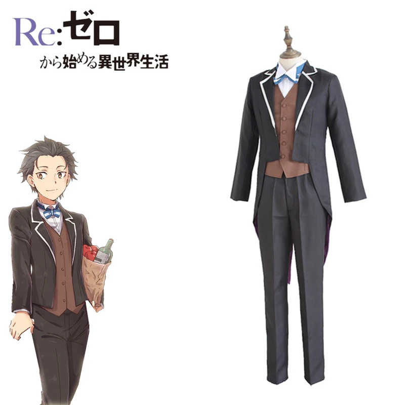 Re: Zero Natsuki Subaru костюм для косплея Kara Hajimeru Isekai seikatsuаниме Косплей пусковая жизнь в другом мире смокинги