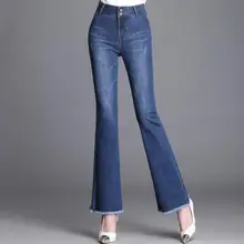 С высокой талией бахромой микро роговые джинсы женские эластичные узкие брюки черные