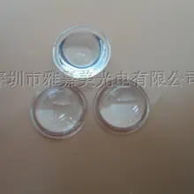 Светодиодный стеклянный диаметр оптической линзы 15 мм высота 5,9 мм оптический стеклянный объектив, мощный светодиодный объектив