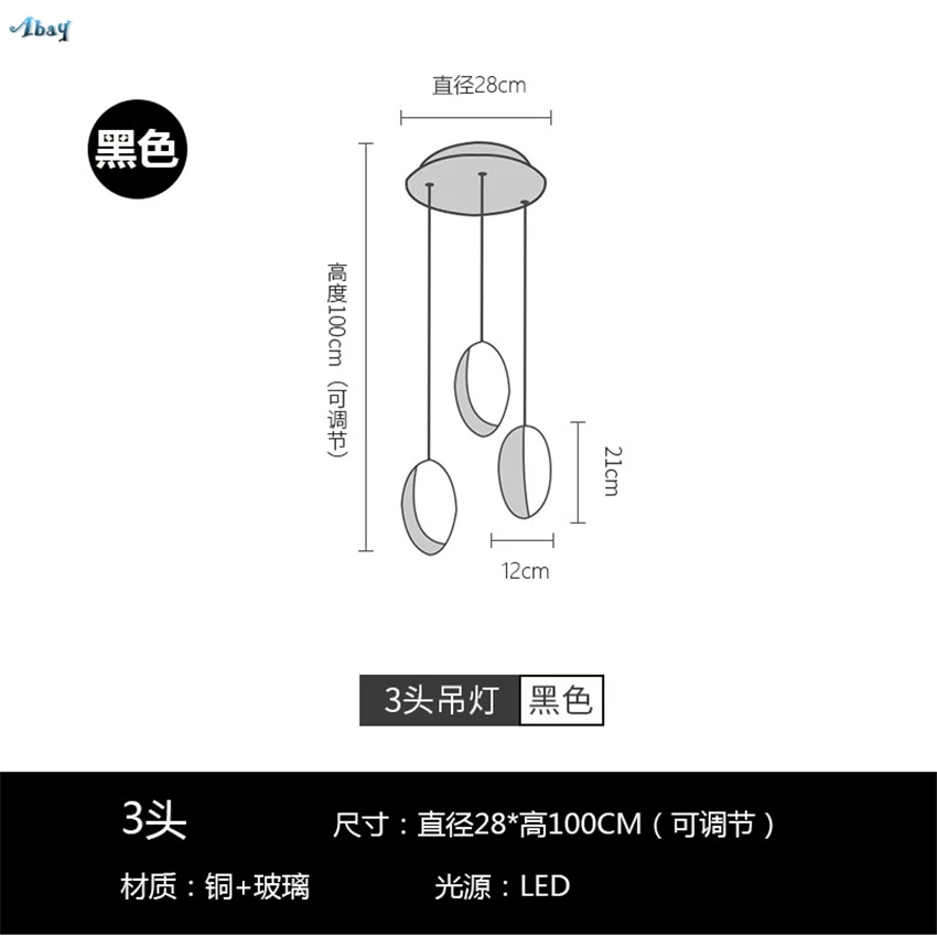 Пост современный роскошный Овальный шар подвесные светильники Ресторан Скандинавская гостиная спальня лампа Медный Дизайн подвесные светильники - Цвет корпуса: black 3heads