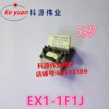 

/ Relay EX1-1F1J Automotive Relay Plug-in five-legged