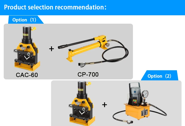 hydraulic tool-3