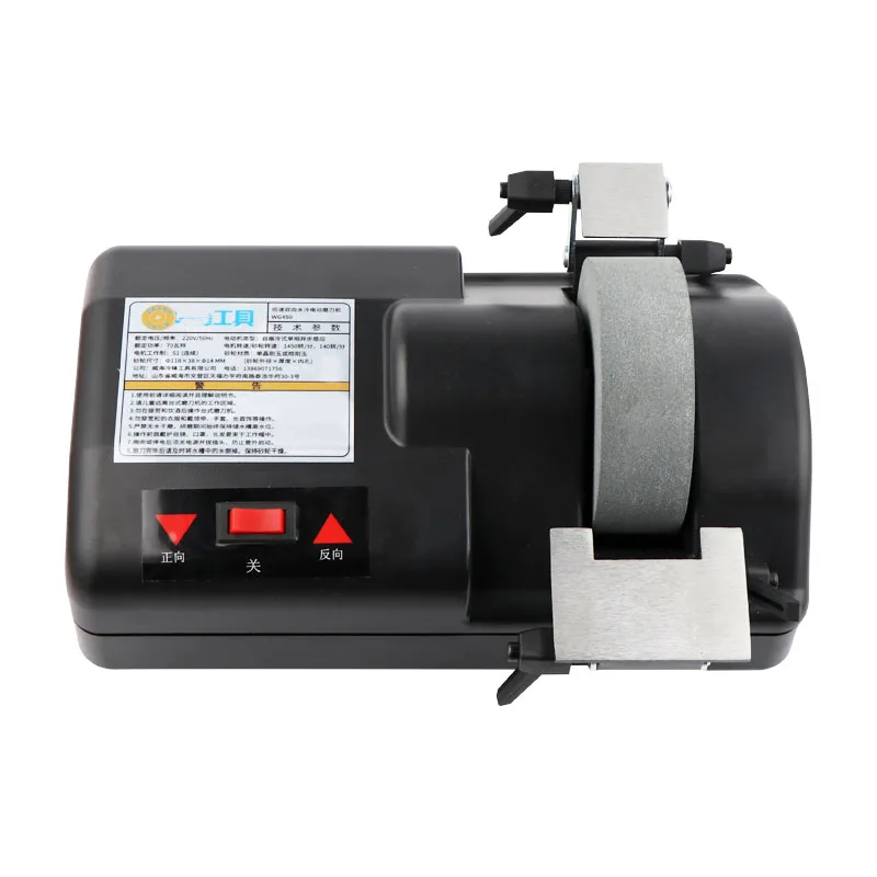 70W 220V 5inch Water Cooled Grinding Wheel Electric Knife Sharpener
