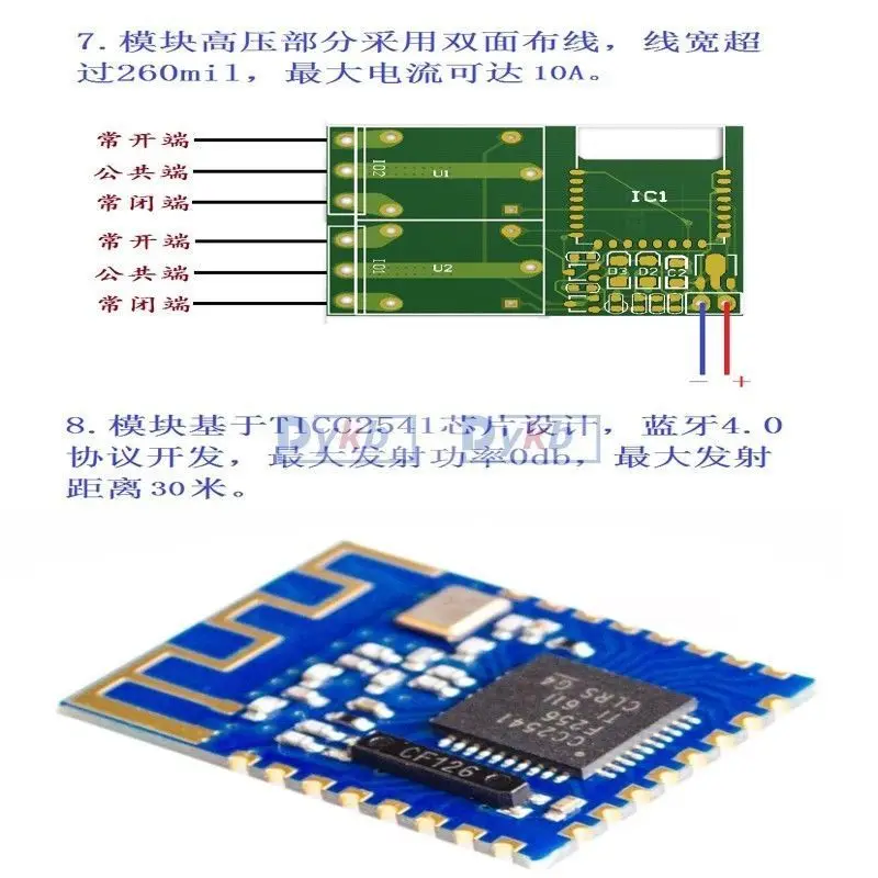 AC/DC 5v 12 V-80 v 110v 220v умный модуль реле приложения Bluetooth для телефона ПРИЛОЖЕНИЕ дистанционное управление двигатель блокировки 24v 36v 48v 60v 72v