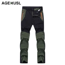 TWTOPSE водостойкие летние мужские классические брюки быстросохнущие эластичные походы, кемпинг, катание на веосипеде Велосипед прочный открытый брюки