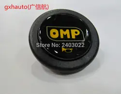 Черный OMP руль Рог Кнопка крышка