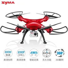 Syma X8HG Professional Drone With 8MP HD Camera Altitude Hold Headless Mode Wind Resistance 2.4G 4CH 6Axis RC Quadcopter RTF