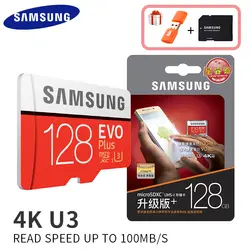 Карта памяти Samsung EVO объемом до 32 GB 95 МБ/с. SDHC карты памяти MicroSD 64 Гб 128 ГБ 256 4 K 100 МБ/с. SDXC класса 10 Micro SD C10 UHS TF модуль памяти Transflash карты