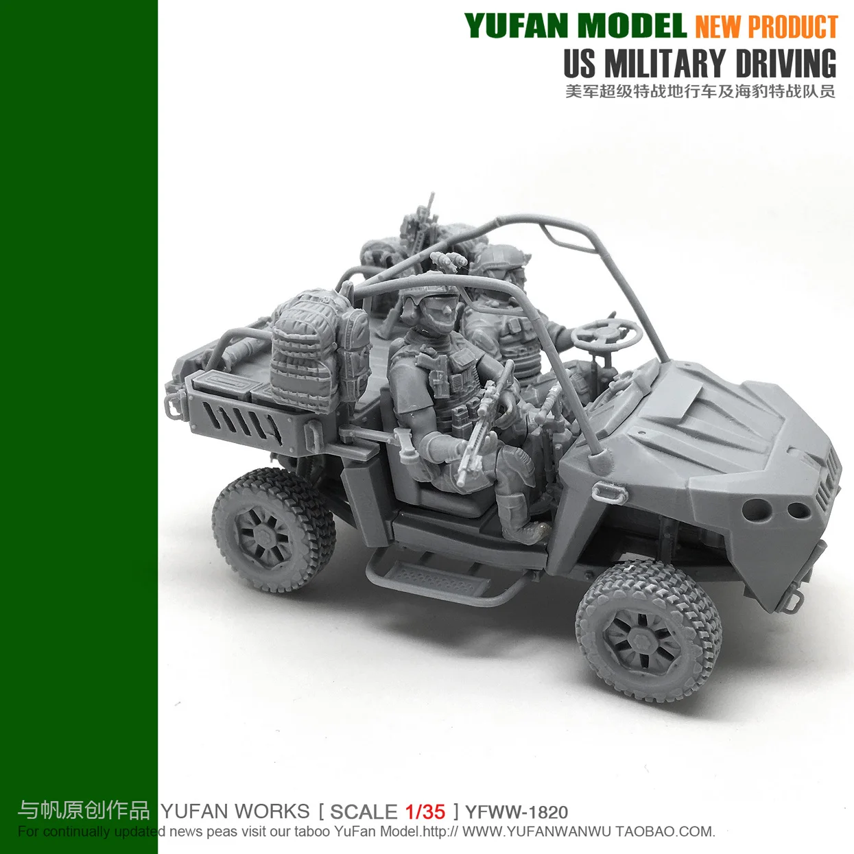 

1/35 Resin Figure Model US Army Terrain Vehicle with Two Drivers YFWW35-1820