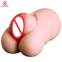 Jiuai brand Sex Shop Pussy Real Artificial Vagina Oral Sex Toy Male Masturbators Massage Cup adult Pussy Oral Sex Toys for Men