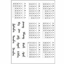 KLJUYP календарь прозрачные штампы скрапбук Бумага Ремесло чистый штамп Скрапбукинг 352