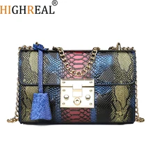 HIGHREAL Small Crossbody Bag For Women Fashion Snake PU Leather Shoulder Bag Female Chain Messenger Bag Women Brand Bag