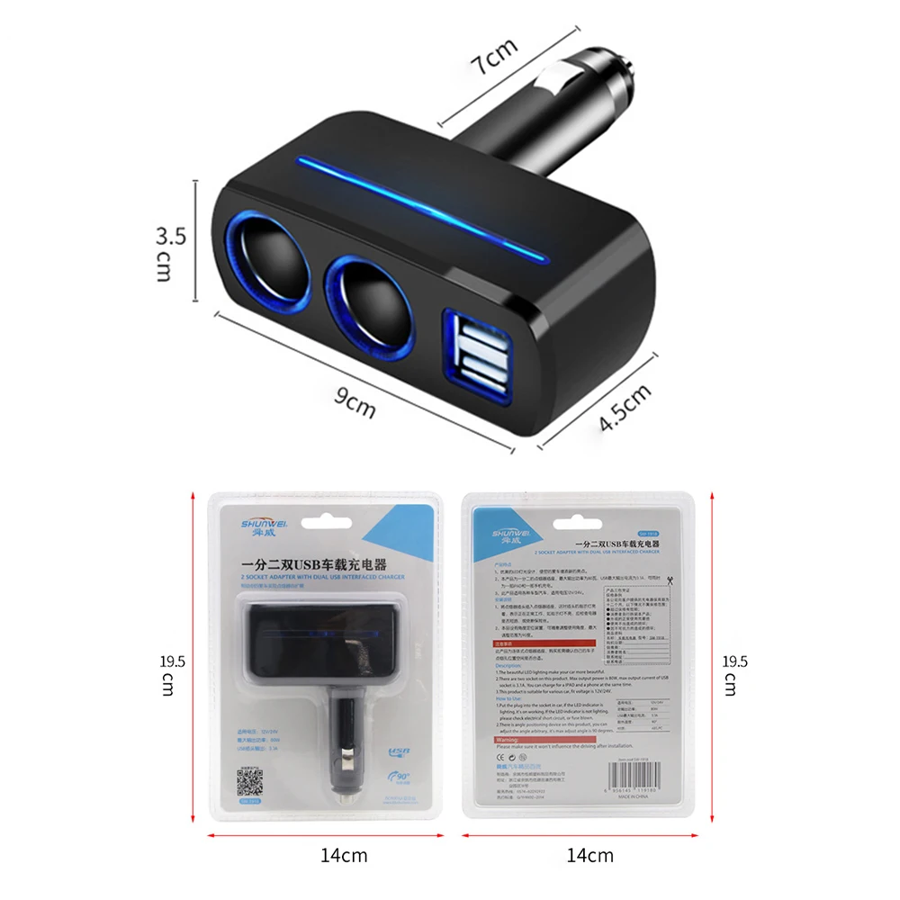 3.1A двойной USB адаптер для автомобильного прикуривателя с двумя точками автомобильное зарядное устройство 12 В черный белый автомобильный разветвитель питания 1918