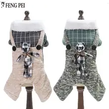 

FENG PEI 5 Size Pet Dog Coat Winter Cotton Soft Dog Jacket Warm Cute Four Foot Pet Coat Plaid Plush Warm Padded Puppy Clothing