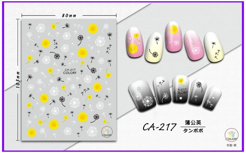 CA-217 