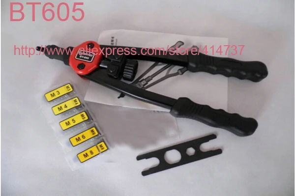 

13" Hand Riveter Rivet Gun, Riveting Tools With Nut Setting System M3-M8 BT605
