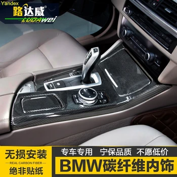

Yandex for Bmw 5Series 1Series 2Series 3Series 4Series Gt 25 316Li 320Li 328Li 335Li Carbon Fiber Modified Interior