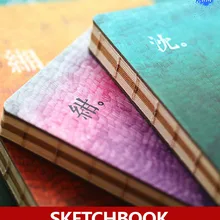 Китайский стиль винтажный простой цветной альбом для рисования, красочный винтажный бумажный альбом для рисования как школьный стационарный