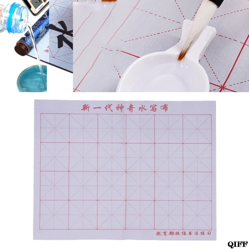 Drop Ship Magic Water Writing Cloth Gridded Notebook Mat Practicing Chinese Calligraphy APR29