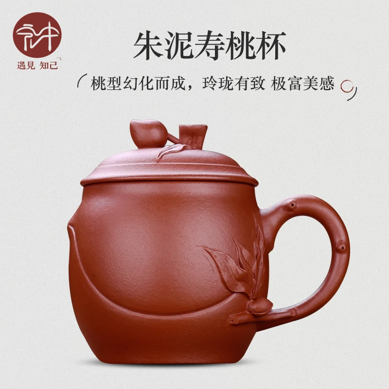 

Acer in authentic Yixing Yixing tea cup cup Yixing Cup Cup individual office Cup Masters Cup